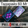 Тадарайз 60 Мг 37